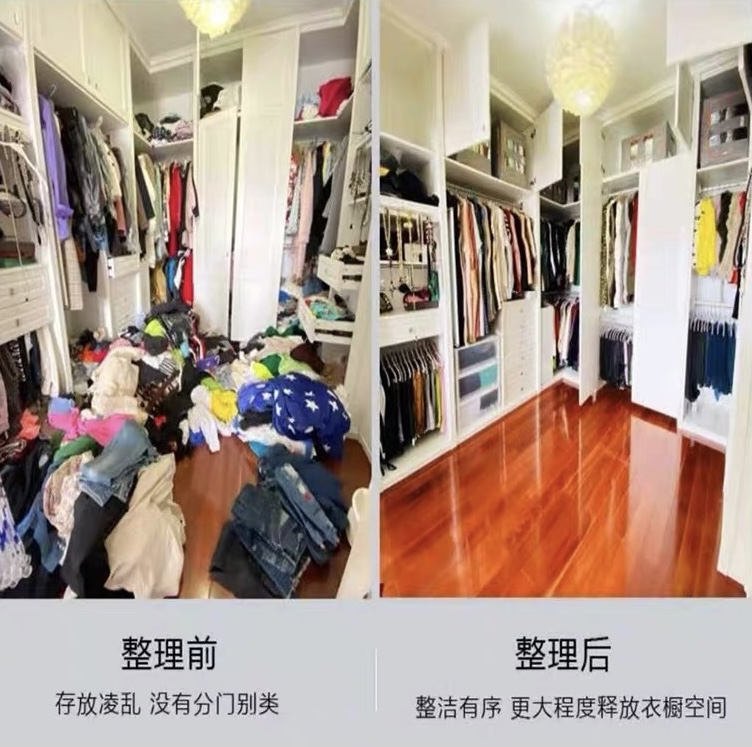 衣櫥整理案例