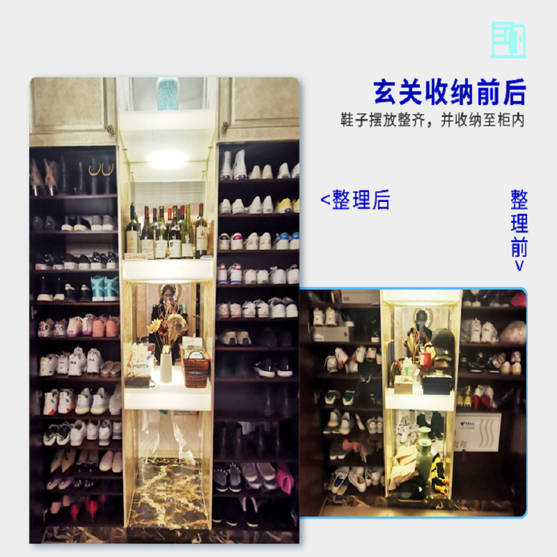 玄關(guān)收納案例